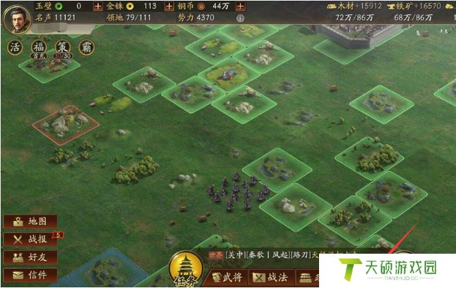 《三国志战略版》自己id查看方法