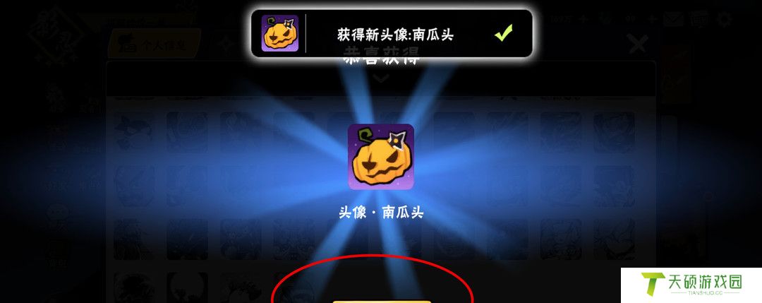 《忍者必须死3》头像碎片合成方法