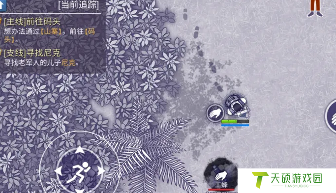 《阿瑞斯病毒2》蜂蜜获取方法