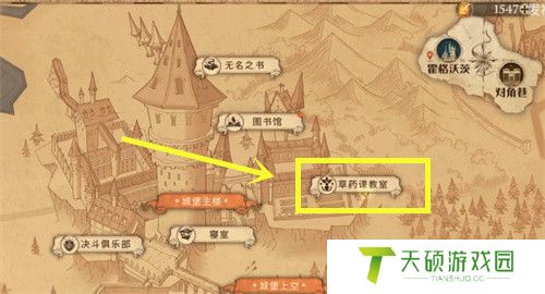 《哈利波特：魔法觉醒》你时常能见到拼图位置