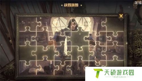 《哈利波特：魔法觉醒》你时常能见到拼图位置