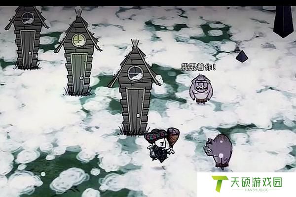 《饥荒》拆猪人房子方法