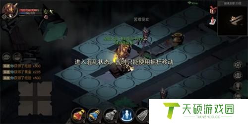 贪婪洞窟2安定剂获取方法