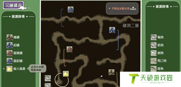 小森生活铜矿采集攻略：矿石分布位置大全[多图]图片2